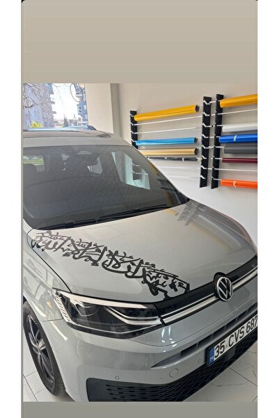 Oracal Kelime i Tevhid Kaput Sticker