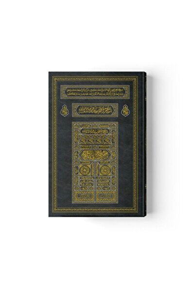 ALKASAZ 2 Colorful Kaaba Covered Medium Size Quran