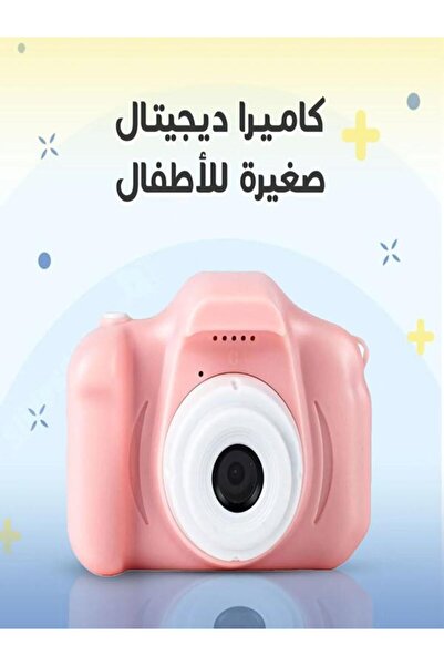 Generic Kids Digital Camera 8MP - 2.0" Screen with Video, Selfie Mode & 32GB ...