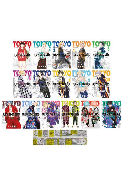 Gerekli Şeyler Yayıncılık Tokyo Revengers 1-2-3-4-5-6-7-8-9-10-11-12-13-14-15...