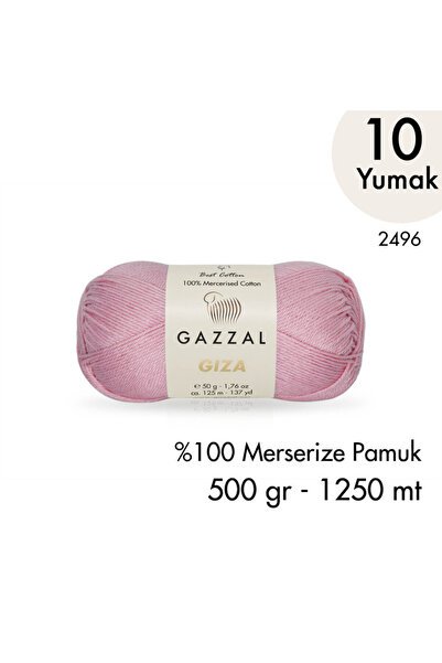 Gazzal جيزا 2496 ميرسيريزد قطن خيط حياكة يدوي 500 جرام