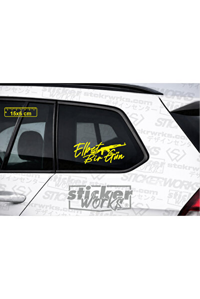 Sticker Works ملصق إلبت يوم واحد