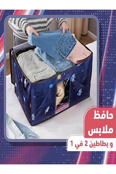 Generic حقيبة تخزين ملابس وألحفة قابلة للطي ذات سعة كبيرة - منظم قماش مقاوم ل...