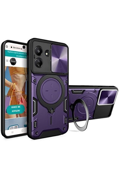 Orso Θήκη Αντικραδασμική κάμερα Slide Ringstand Purple Xiaomi Redmi 13C 4G