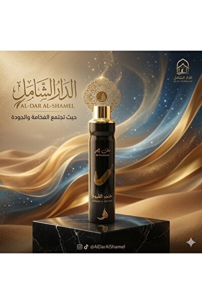 Generic ملطف جو خنجر الشيوخ 300 مل