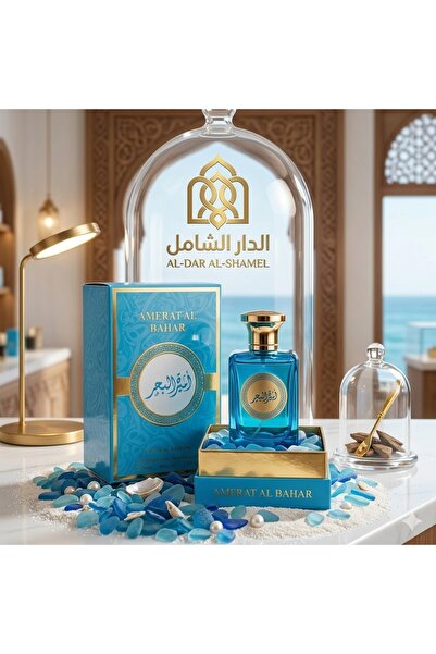 Generic عطر اميره البحر 100 مل