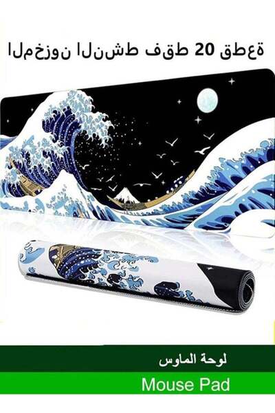 Arabest Large Gaming Mouse Pad with Wave Japanese Design, Waterproof Non-Slip...