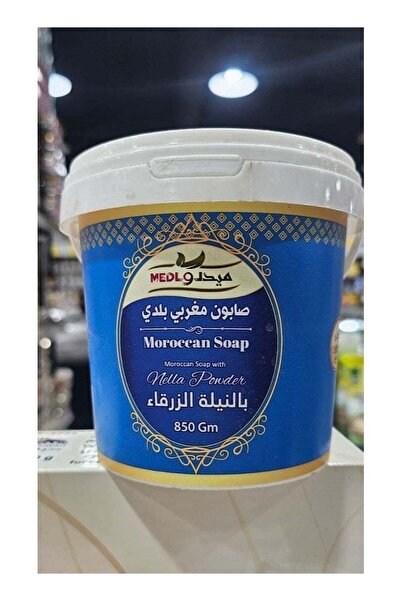 genric Traditional Moroccan Soap With Indigo Extract, 850 Grams