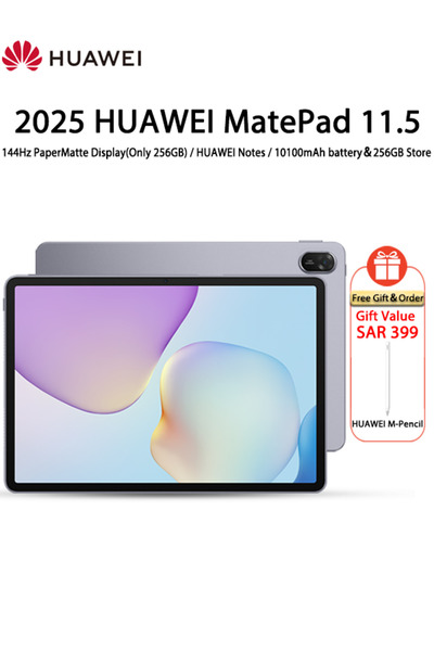 Huawei MatePad 11.5 2025 Tablet 2.5K Eye Comfort PaperMatte Display, 8+256GB,...