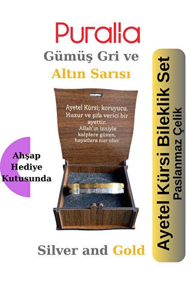 Puralia طقم سوار أيتيل كرسي من الفولاذ قابل للتعديل مع علبة خشبية - رمادي فضي...