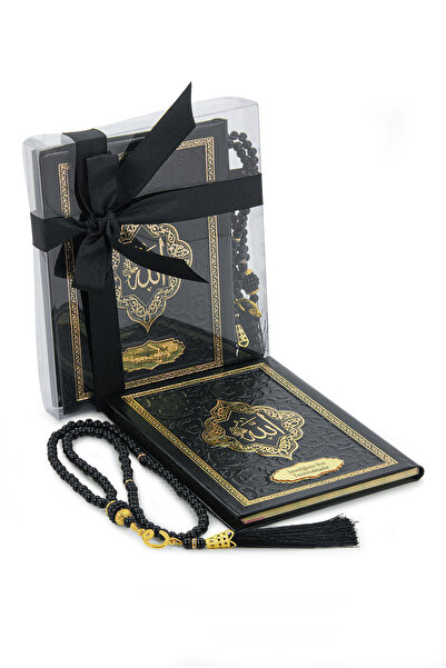 ihvan online Hediyelik İsme Özel Kabartmalı Yaldızlı Deri Ciltli Yasini Şerif...