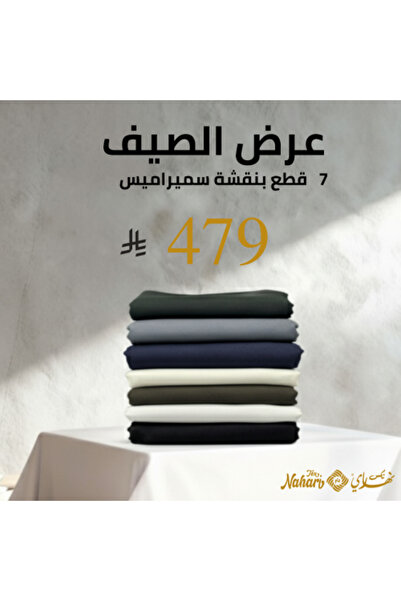 naharitex Summer Offer 7 Piece Colorful Samiramis Pattern