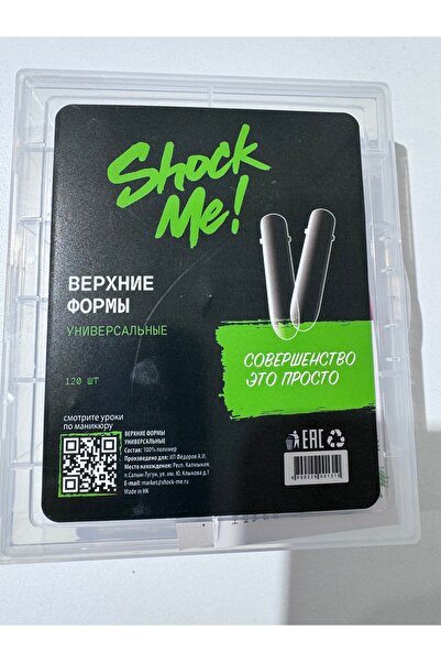 SHOK Shock me! Protez tırnak üst form universal