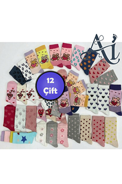 ayakizi socks Set od 12 parica čarapa za devojčice od češljanog pamuka