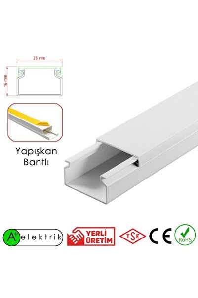 Generic Brand 25 × 16 مم أبيض 4 × 1 م = 4 م كابل قناة مع شريط لاصق