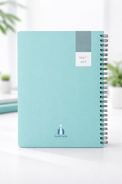 Other The Elite Luxury Notebook – Everyday Elegance in Calm Colors
