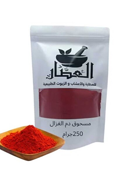 alatar مسحوق دم الغزال 250 جرام