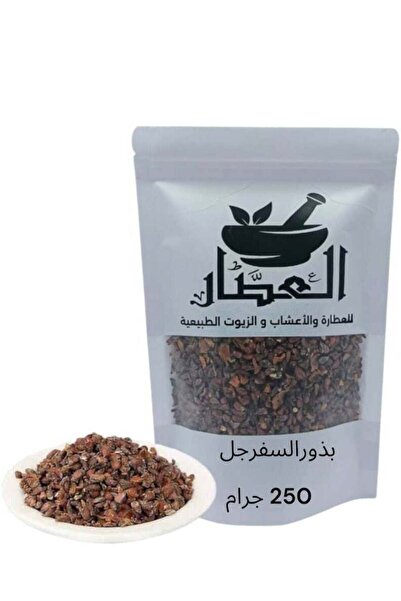 AL Attar Arugula Seeds 250g