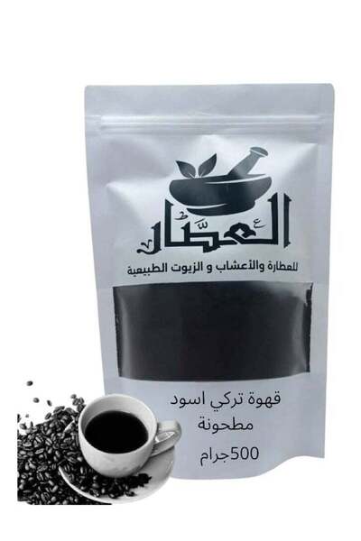 AL Attar Turkish coffee black ground 500 gr