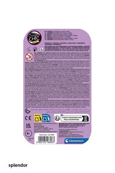 esplendor 18898 كريزي شيك - ارتقِ بالذوق مع الأظافر - فراشة