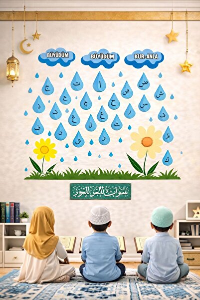 Göktuğ Hediyelik ΕΙΝΑΙ ΜΕΓΑΛΟΣ ΕΙΝΑΙ ΜΕΓΑΛΟΣ ΜΕ ΤΟ ΚΟΡΑΝΙ ΣΤΟΛΙΣΤΙΚΟ ΤΟΙΧΟ ΦΥ...