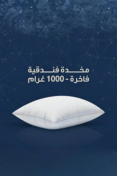 CottonX SA Luxury hotel pillow - 1000 grams