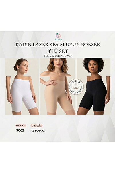 DEZALUX 3-Piece نسائي قص بالليزر لونج بوكسر خياطة مخفية لا يترك أثرًا