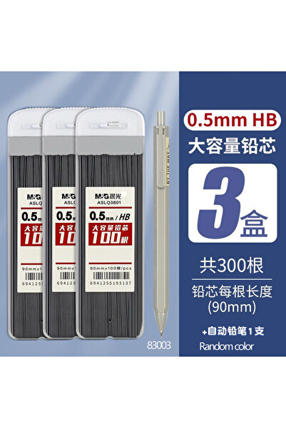 Choice1 قلم رصاص M&G، رصاص HB 0.53، عبوة إعادة تعبئة، 0.5 مم/0.7 مم، 100 قطعة...