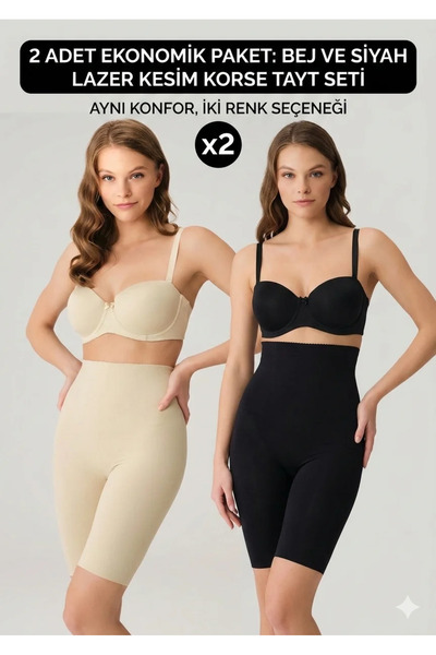 Kerem Giyim Corset pentru femei cu efect de ridicare a taliei efect modelator...