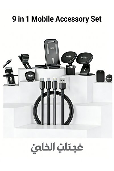 Kijarda 9-in-1 Mobile Phone Accessory Set, USB Type-C Adaptable, Perfect for ...