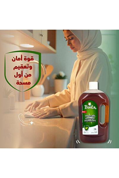 BONİTA مطهر ومعقم بونيتا متعدد الاستخدام 2 لتر بكج 6 عبوة + عبوتين مجانا