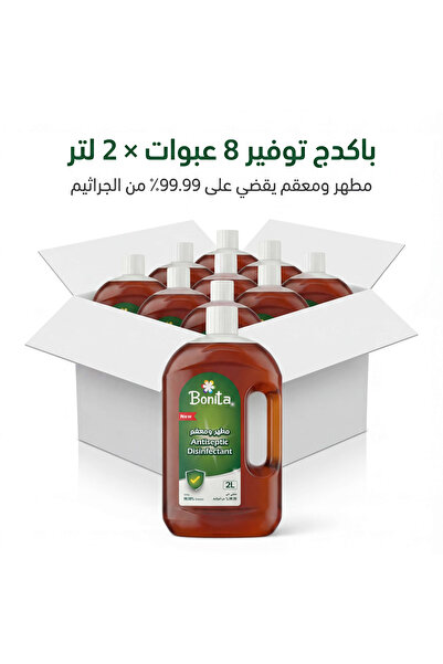 BONİTA مطهر ومعقم بونيتا متعدد الاستخدام 2 لتر بكج 6 عبوة + عبوتين مجانا