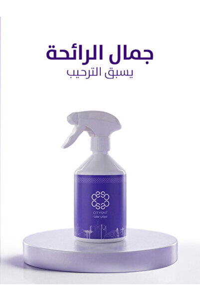 citysnt معطر جو ومفارش سجنيتشر 500 مل - معطر غرف - معطر منزل - معطر مفارش - ر...
