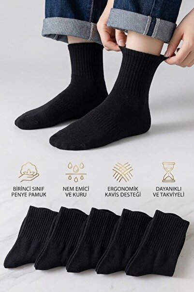 Esinti Unisex Plain College Μαύρες Κάλτσες 5 Ζεύγη Κάλτσες Socket