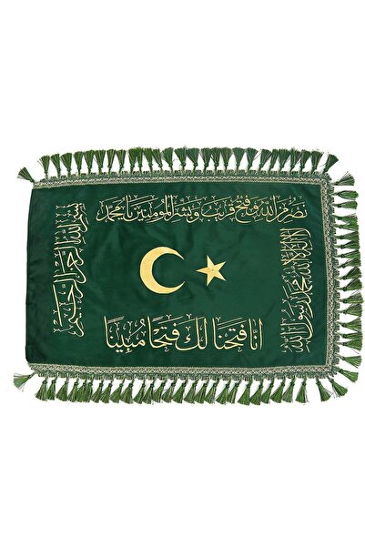 İkranur Nakışlı Fetih Sancağı Nasrumminallah- نَصْرٌ مِنْ اَللهِ وَفَتْحٌ قَر...