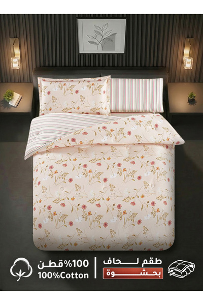 Melen طقم مفرش سرير صيفي مفرد ونص قطن 100% - 4 قطع - يناسب سرير بمقاس 200x120...