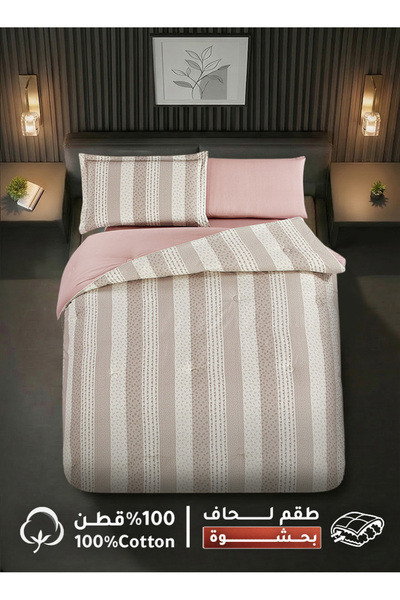 Melen مفارش ميلين | طقم لحاف قطن مفرد ونص بحشوة سميكة 4 قطع