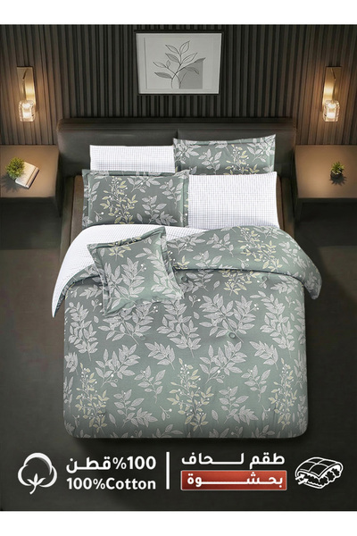 Melen مفارش ميلين | طقم لحاف قطن مقاس كوين بحشوة سميكة 8 قطع