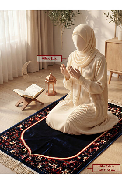 Segadty سجادة صلاة محراب كحلي 8 مم سميكة وناعمة مع جلال صلاة مريحة وعالية الجودة