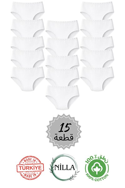 Roft & Pink سراويل داخلية نسائية نيلا، عبوة من 15 قطعة، مصنوعة من القطن الممت...