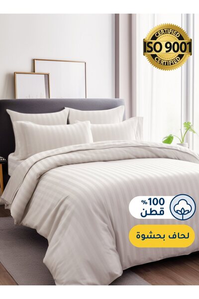Master Home Textile طقم لحاف فندقي قطني، يناسب سريرًا بمقاس 120 سم × 200 سم، ...