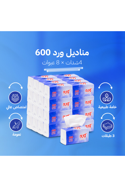 WarD مناديل ورد 500 منديل مفرد 32 عبوة