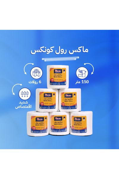konex ماكس رول 150 بلان، 6 لفات