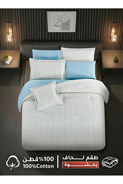 Melen مفارش ميلين | طقم لحاف قطن مقاس كوين بحشوة سميكة 8 قطع