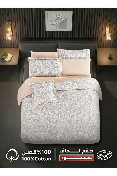 Melen مفارش ميلين | طقم لحاف قطن مقاس كوين بحشوة سميكة 8 قطع