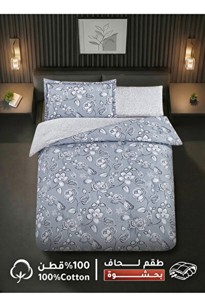 Melen طقم مفرش سرير صيفي مفرد ونص قطن 100% - 4 قطع – يناسب سرير بمقاس 200x120...