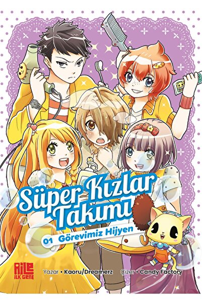 Aile Yayınları Süper Kızlar Takımı-1 / Görevimiz Hijyen - Kaoru/Dreamerz