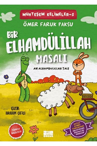 Aile Yayınları حكاية شكر الله / عمر فاروق باكسو / البث العائلي / 9786259670225