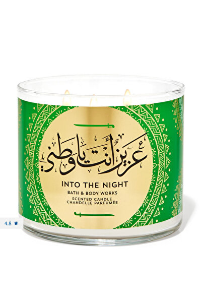 Bath & Body Works شمعة بثلاث فتائل برائحة في قلب الليل