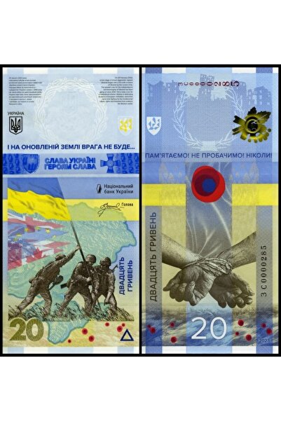 emir koleksiyon coin & paper collection Ukrayna 2023 Yılı Hatıra Baskı 20 Hry...